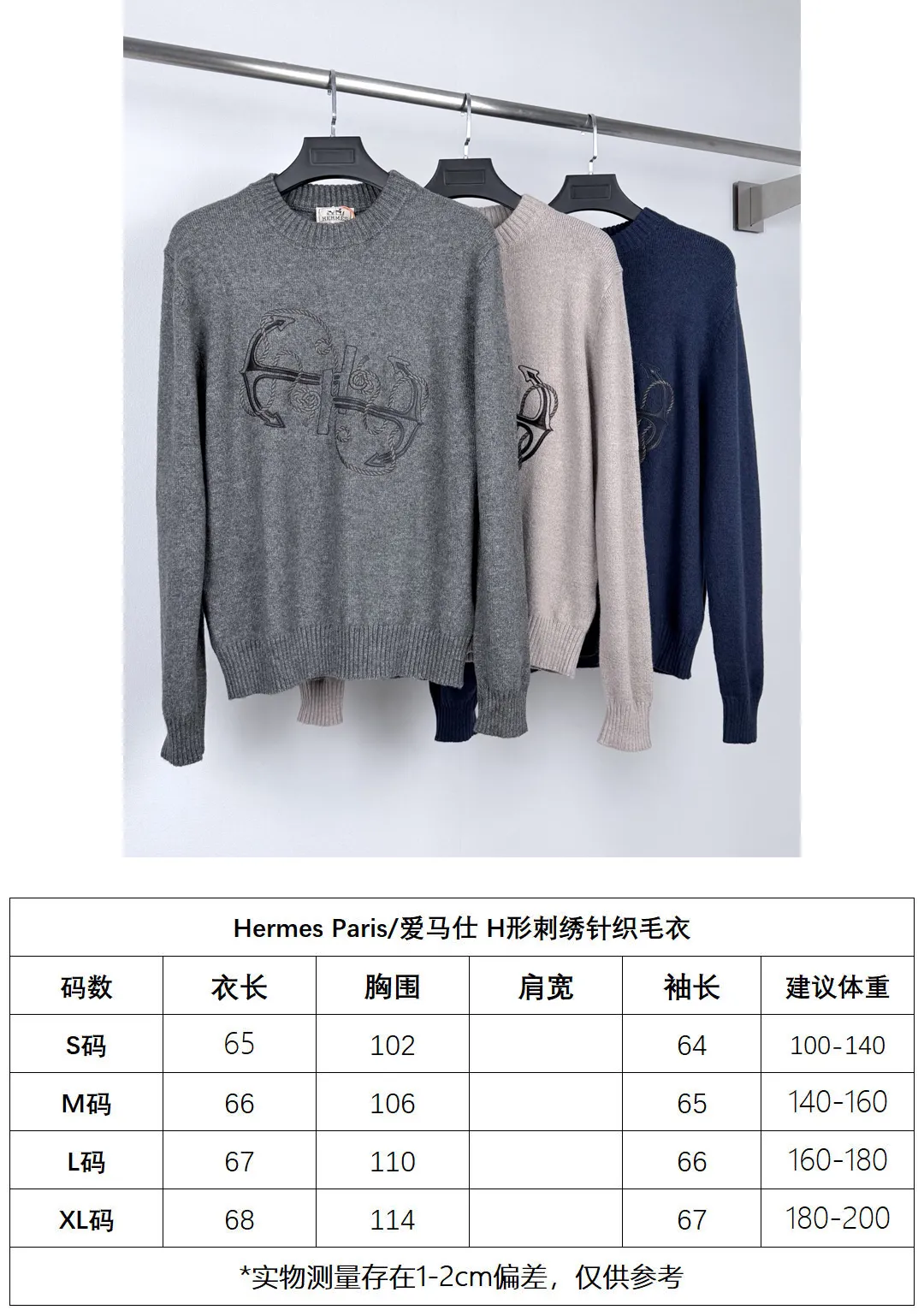 Size P 225